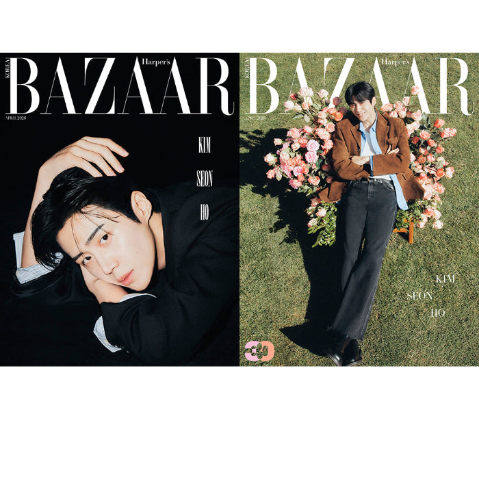 KIM SEON-HO Cover Harpers BAZAAR April 2026 - main image