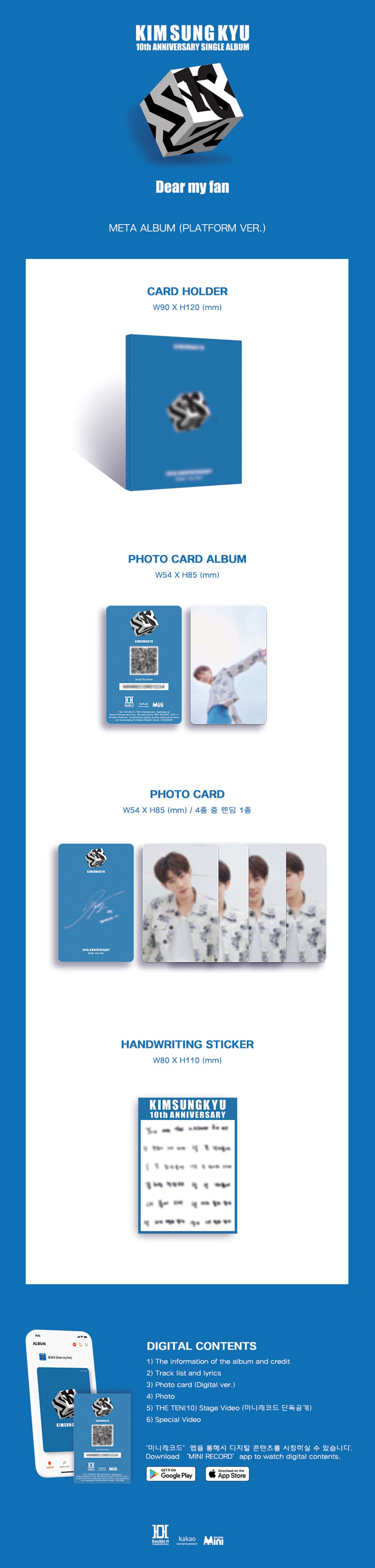 Kim Sung Kyu - Dear my fan [10th Anniversary Single Album - Platform Ver.]