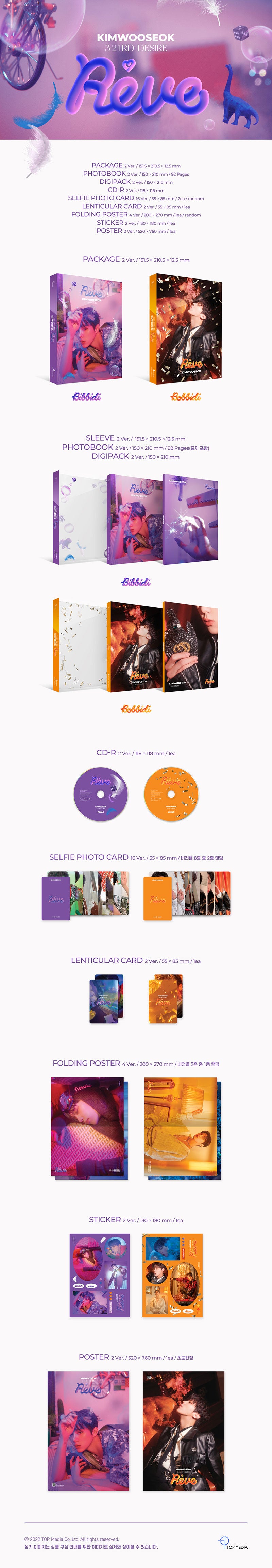 KIM WOO SEOK - 3RD DESIRE [Reve] [3rd Mini album]