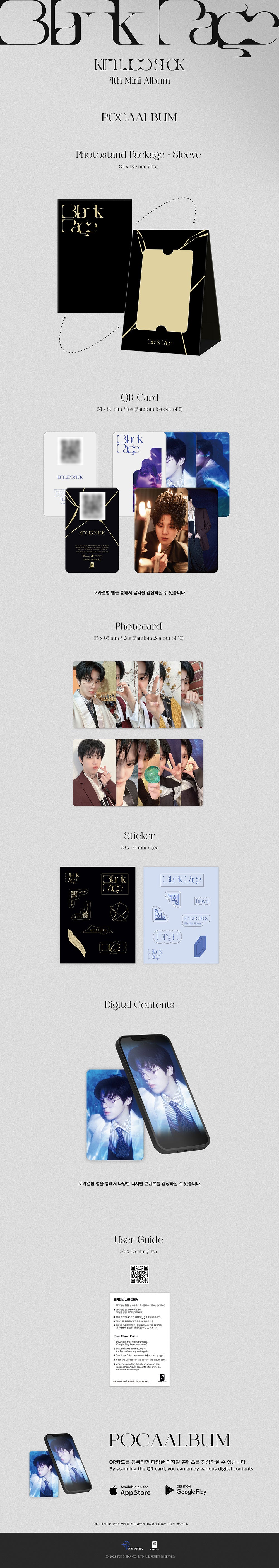 KIM WOO SEOK - Blank Page [4th Mini Album - POCA Ver.]