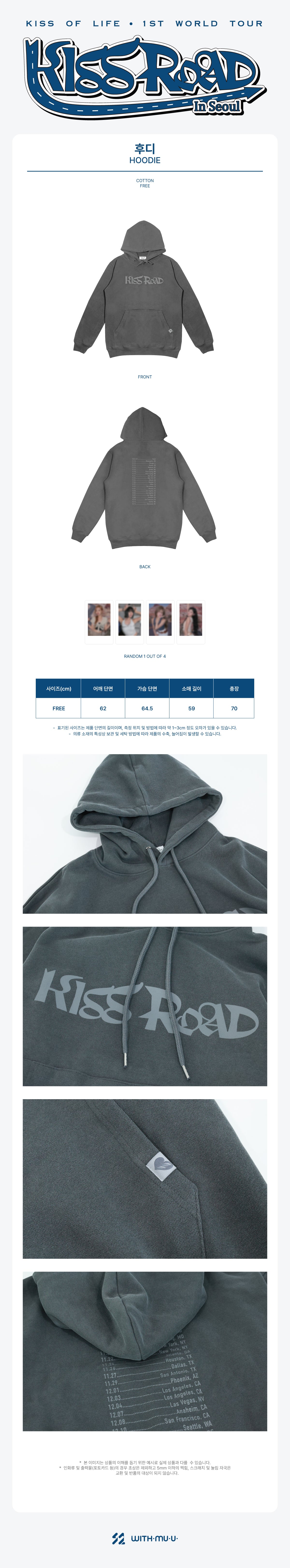 KISS OF LIFE - Hoodie [1st World Tour 'KISS ROAD In Seoul' Official MD]