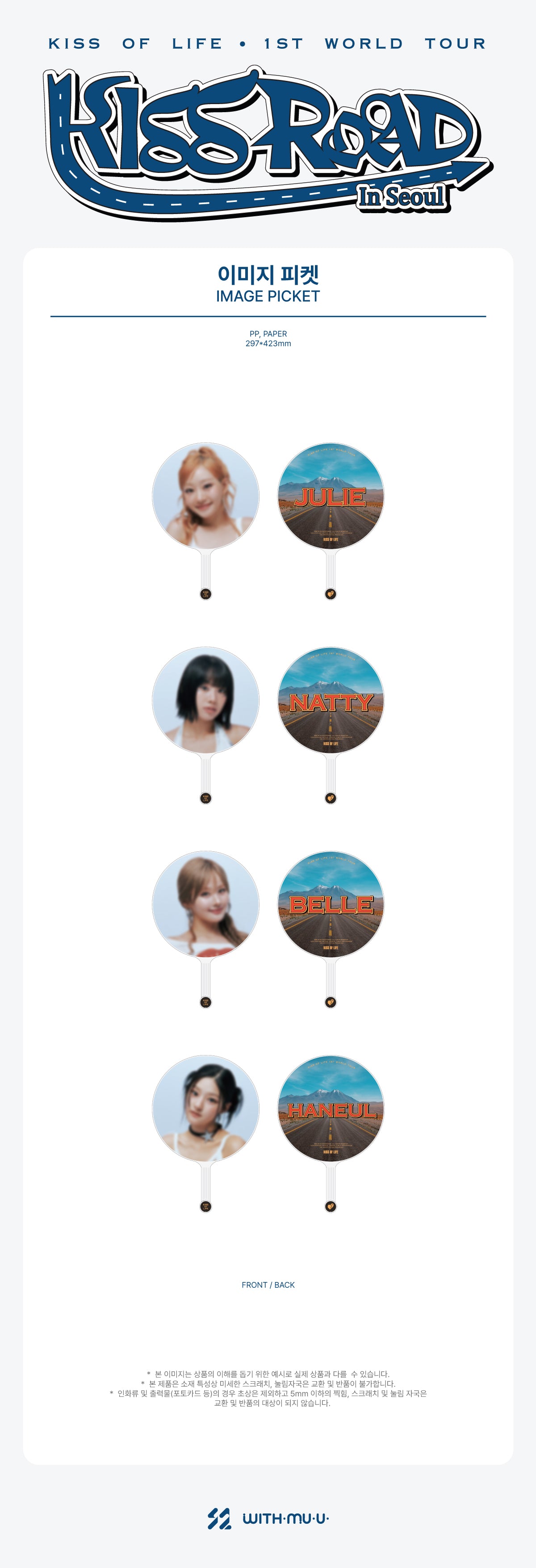 KISS OF LIFE - Image Picket [1st World Tour 'KISS ROAD In