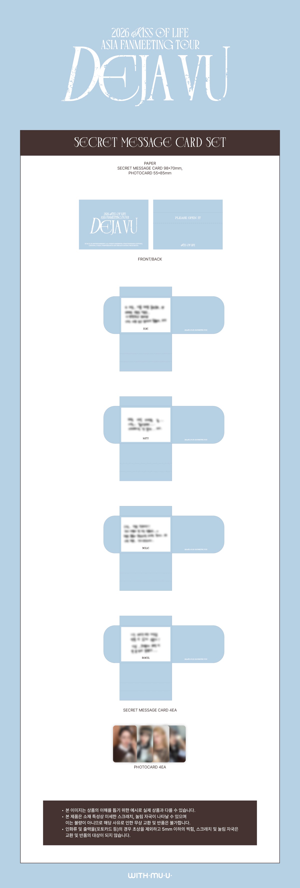 KISS OF LIFE - Secret Message Card Set [2026 KISS OF LIFE Asian Fanmeeting Tour 'DEJA VU' In Seoul Official MD]