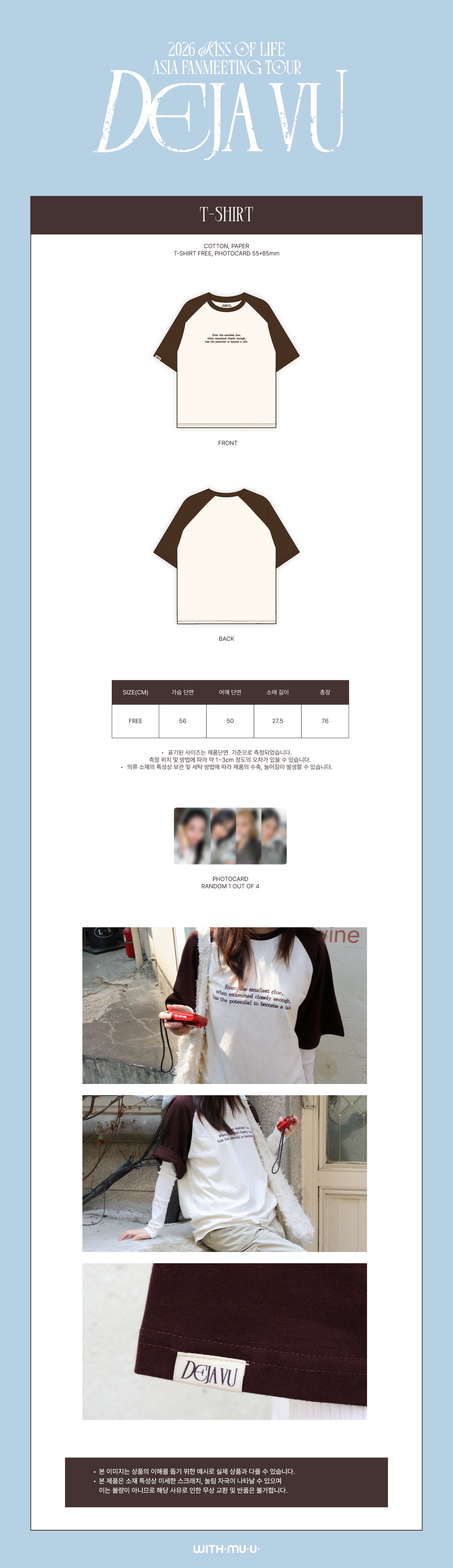 KISS OF LIFE - T-Shirt [2026 KISS OF LIFE Asian Fanmeeting Tour 'DEJA VU' In Seoul Official MD]