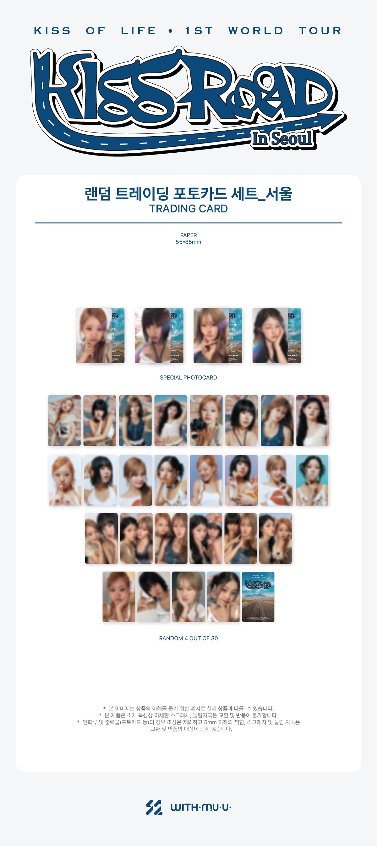 KISS OF LIFE - Trading Card [1st World Tour 'KISS ROAD In Seoul' Official MD]