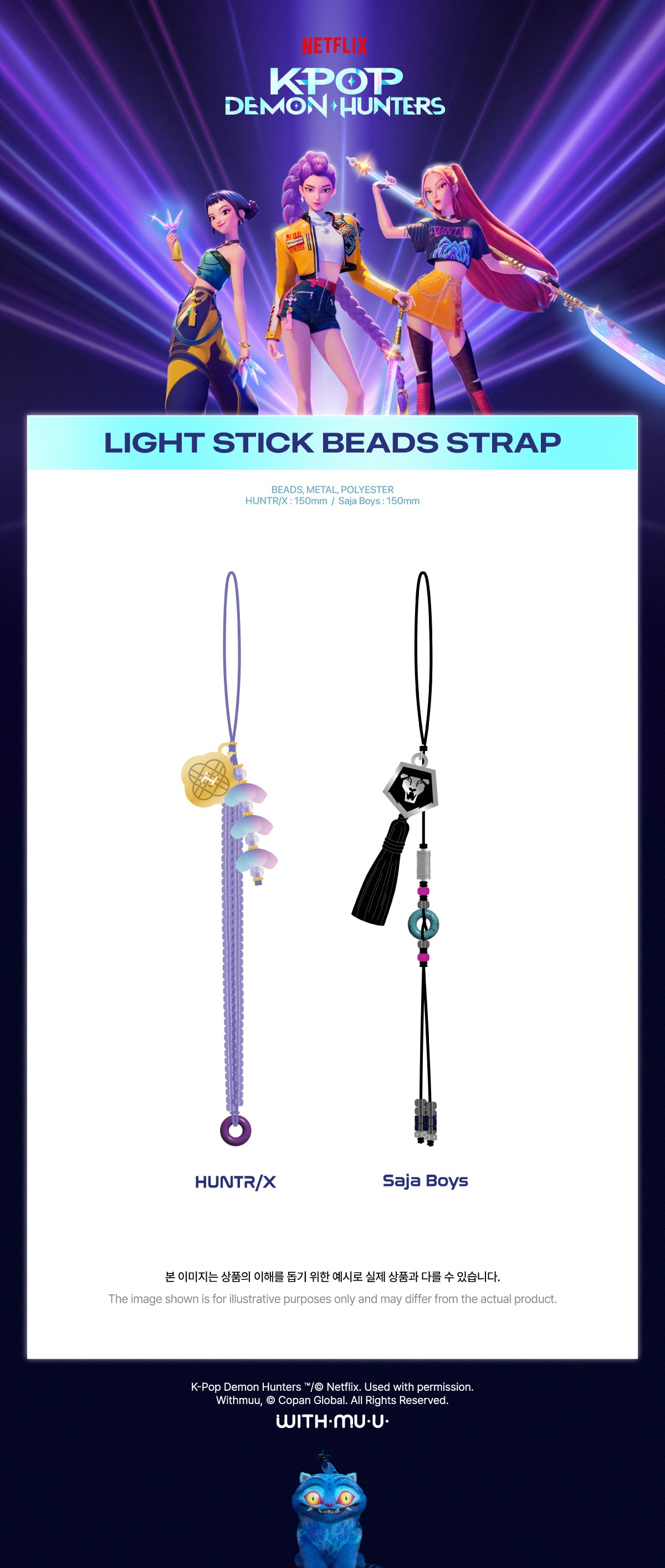 [PRE-ORDER] KPOP DEMON HUNTERS - Official Light Stick Beads Strap