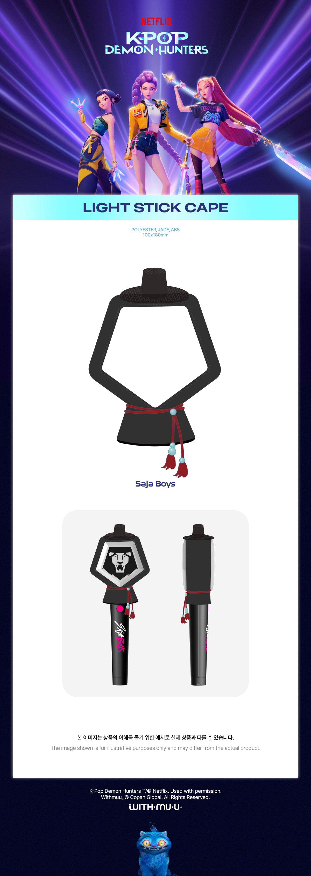 [PRE-ORDER] KPOP DEMON HUNTERS - Official Light Stick Cape