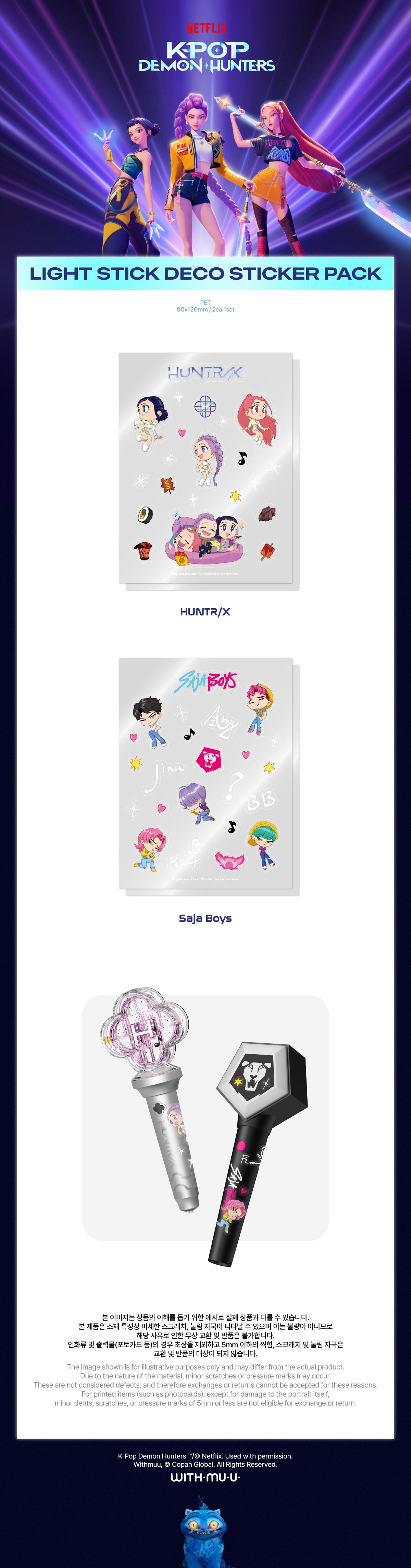 [PRE-ORDER] KPOP DEMON HUNTERS - Official Light Stick Deco Sticker