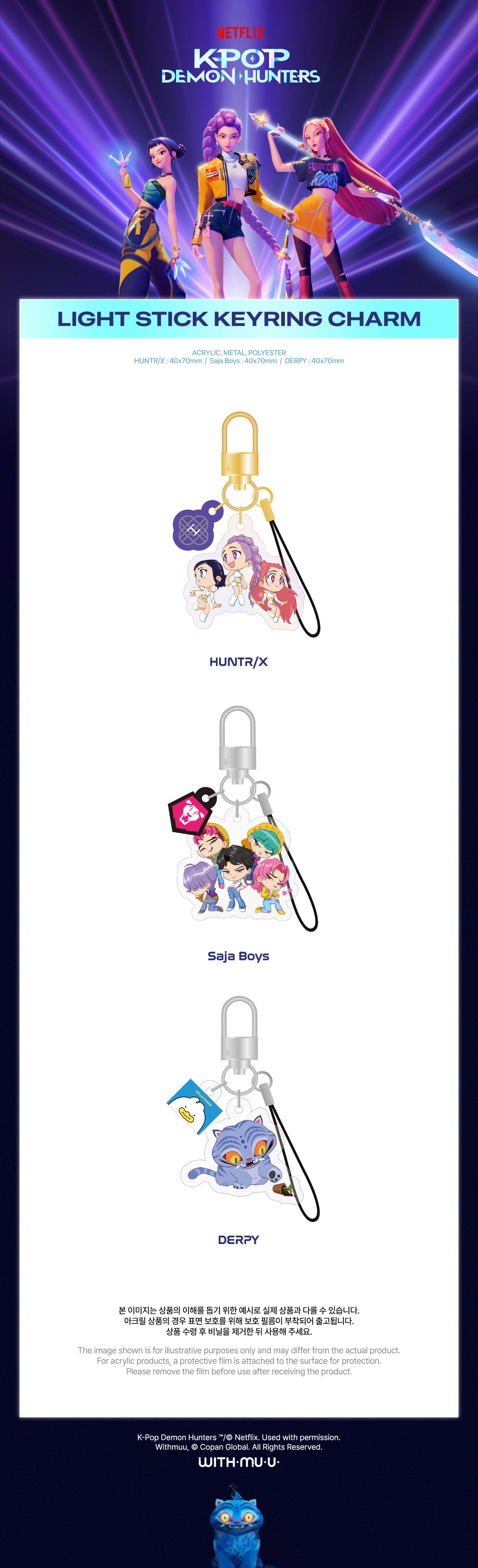[PRE-ORDER] KPOP DEMON HUNTERS - Official Light Stick Keyring Charm