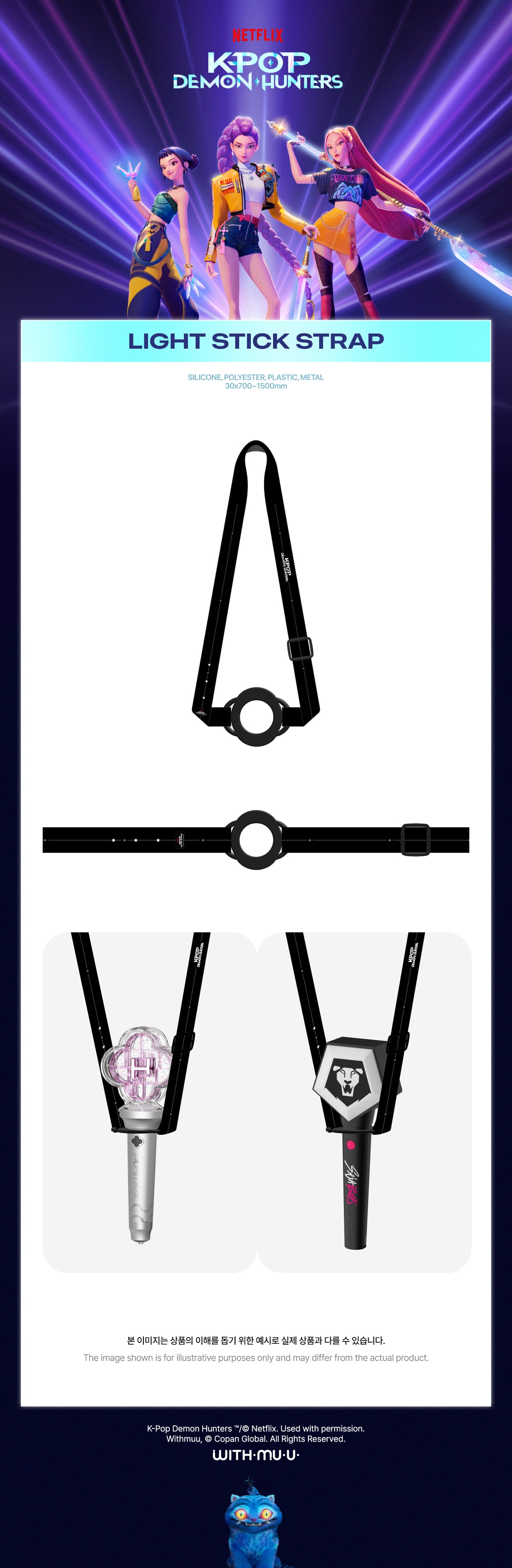 [PRE-ORDER] KPOP DEMON HUNTERS - Official Light Stick Strap