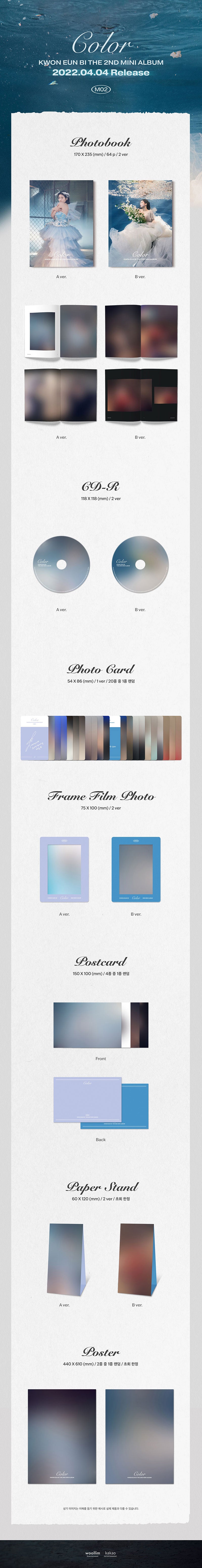 KWON EUN BI - Color [2nd Mini Album]
