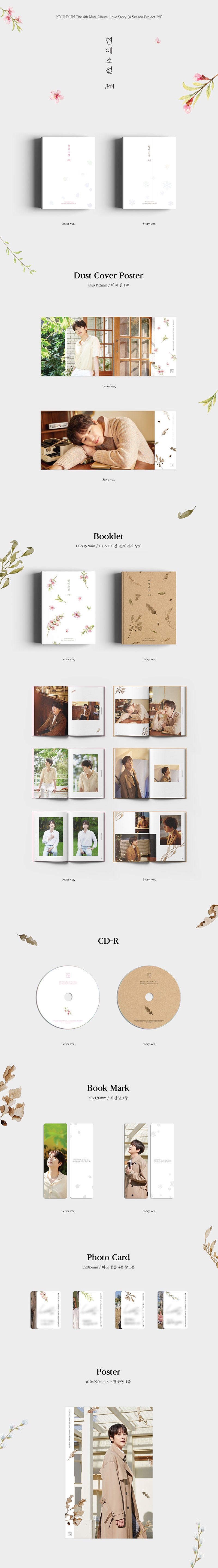 KYUHYUN - Love Story (4 Season Project 季) [4th Mini Album]