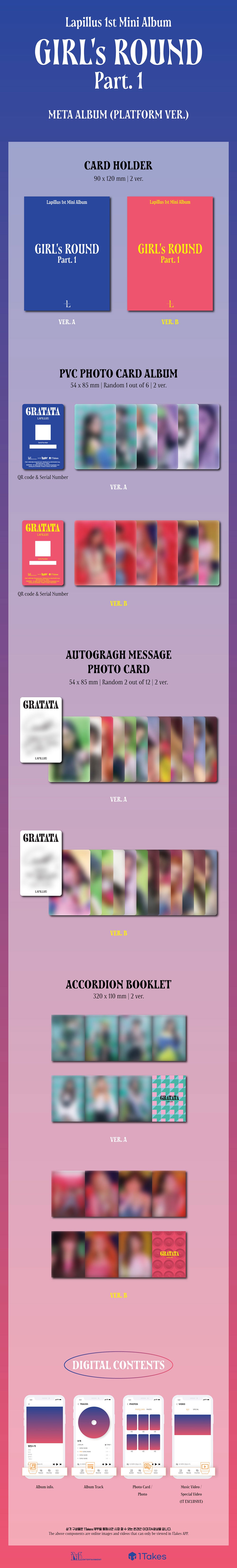 Lapillus - GIRL's ROUND part. 1 [1st Mini Album - Platform Ver.]