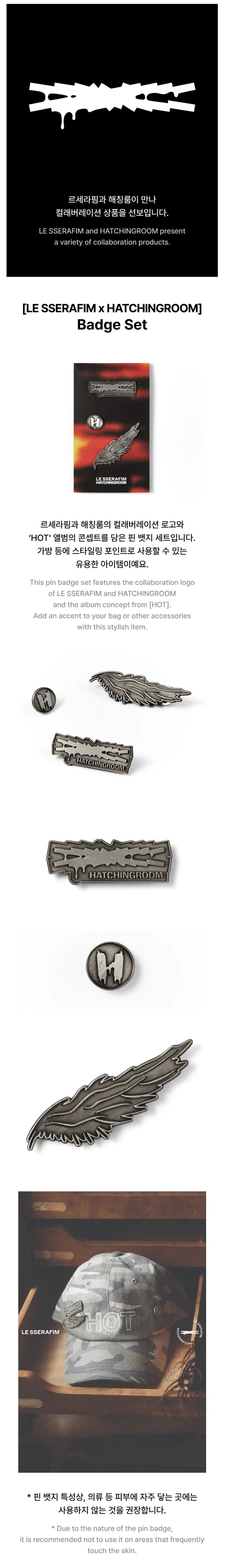 LE SSERAFIM - Badge Set [LE SSERAFIM X HATCHINGROOM Official MD]