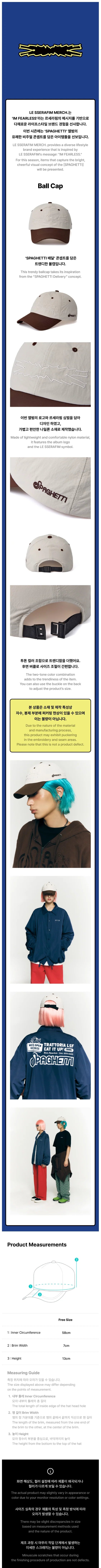 [PRE-ORDER] LE SSERAFIM - Ball Cap [SPAGHETTI Official MD]