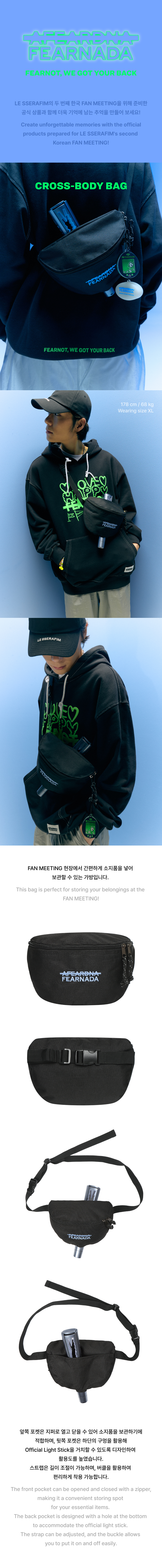 LE SSERAFIM - Crossbody Bag [2024 Fan Meeting 'FEARNADA' Official