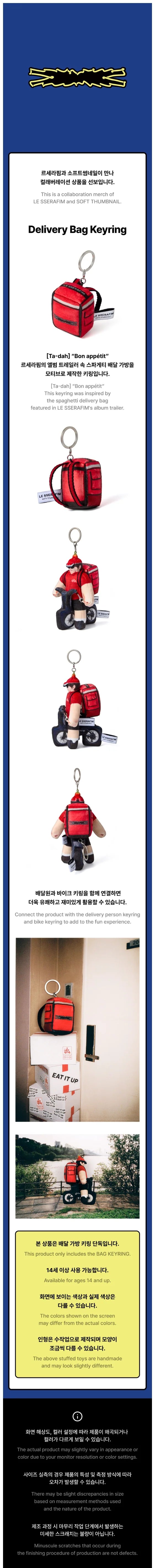 K-POP・アジア LE SSERAFIM SPAGHETTI Packable Backpack LE SSERAFIM