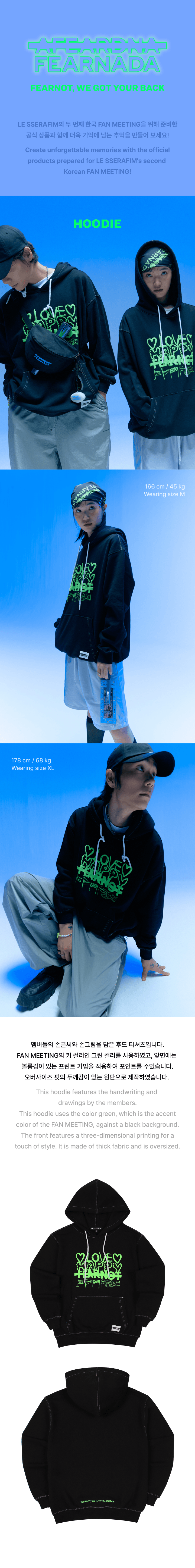 LESSERAFIM「FEARNADA」フーディー　Lサイズ LE SSERAFIM - Hoodie [2024 Fan Meeting 'FEARNADA' Official MD] - K