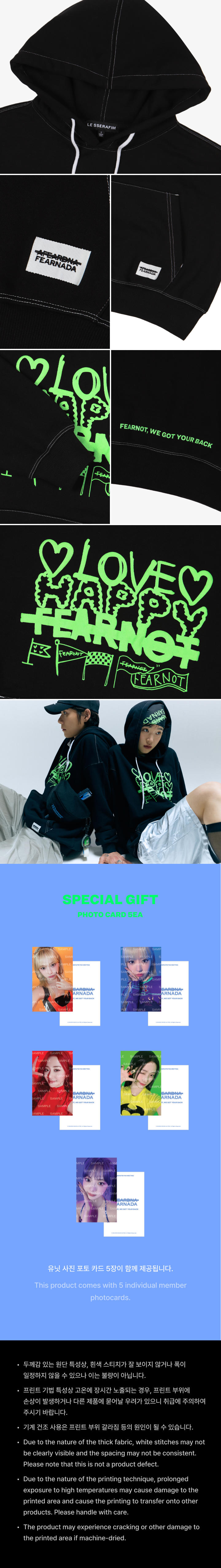 LE SSERAFIM - Hoodie [2024 Fan Meeting 'FEARNADA' Official MD] - K