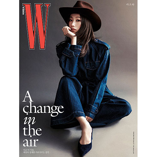 LE SSERAFIM KAZUHA Cover W Korea Vol 2 February 2026 - C Ver - Main Image