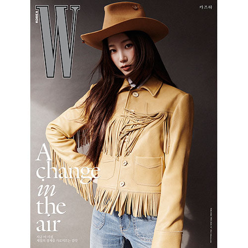 LE SSERAFIM KAZUHA Cover W Korea Vol 2 February 2026 - D Ver - Main Image