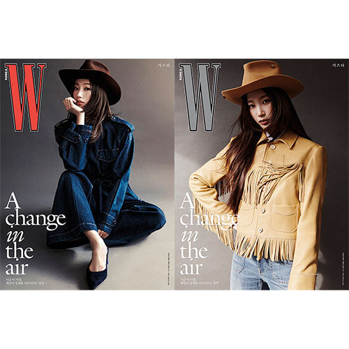 LE SSERAFIM KAZUHA Cover W Korea Vol 2 February 2026 - Main Image