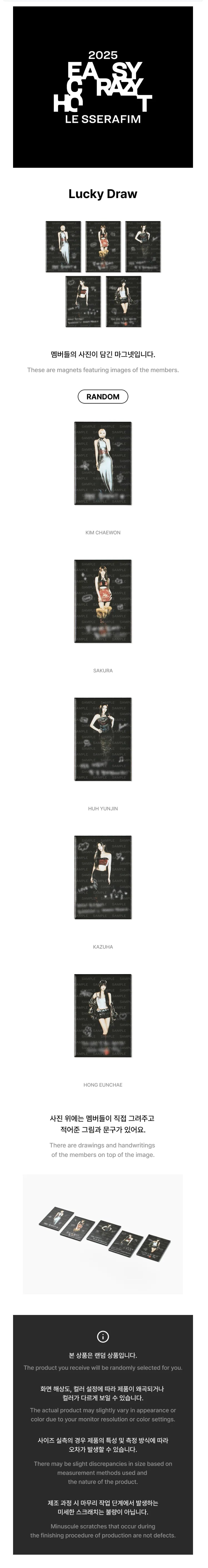 LE SSERAFIM Easy Crazy Hot Tour Official Jacket MD Photocard PC Benefit 2025 LE SSERAFIM Easy Crazy Hot Tour Official Jacket MD Photocard PC Benefit 2025