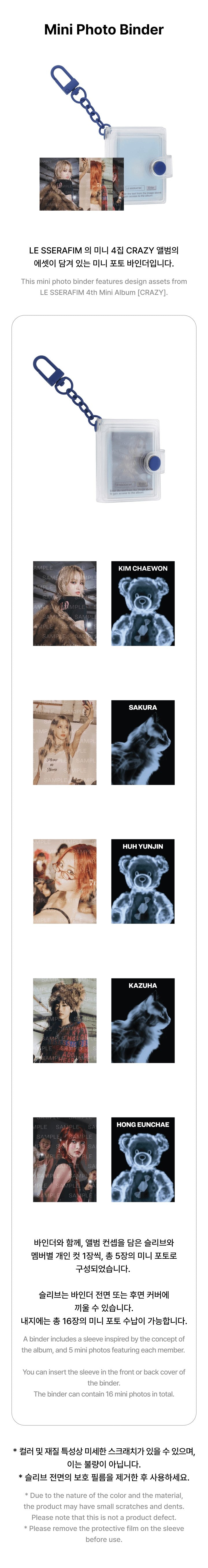 le sserafim photo card binder LE SSERAFIM HOT Goods