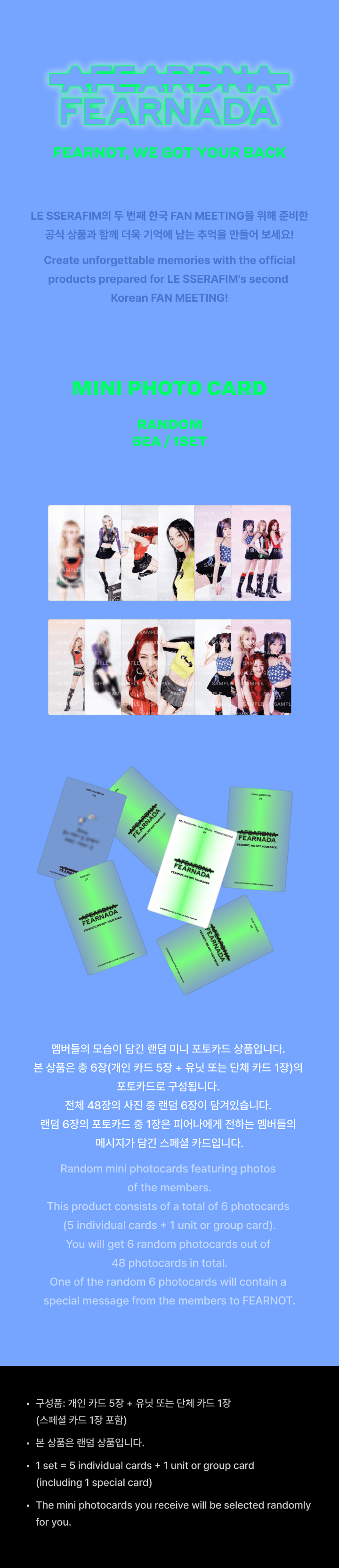 LE SSERAFIM - Mini Photo Card [2024 Fan Meeting 'FEARNADA LE SSERAFIM - Mini Photo Card [2024 Fan Meeting 'FEARNADA