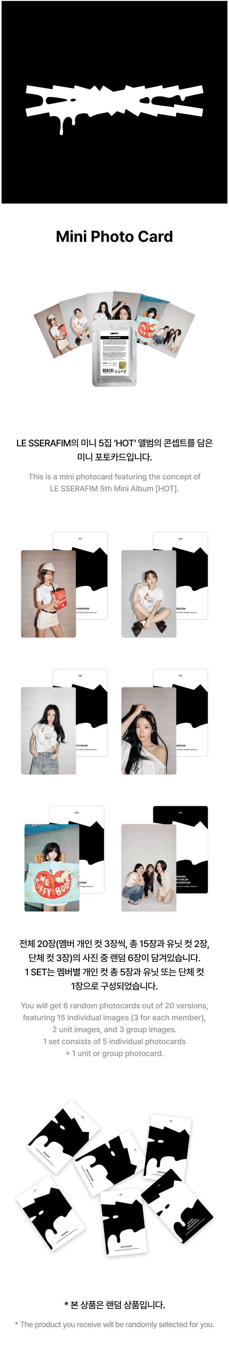 LE SSERAFIM - Mini Photocard [HOT Official MD] - K PLACE