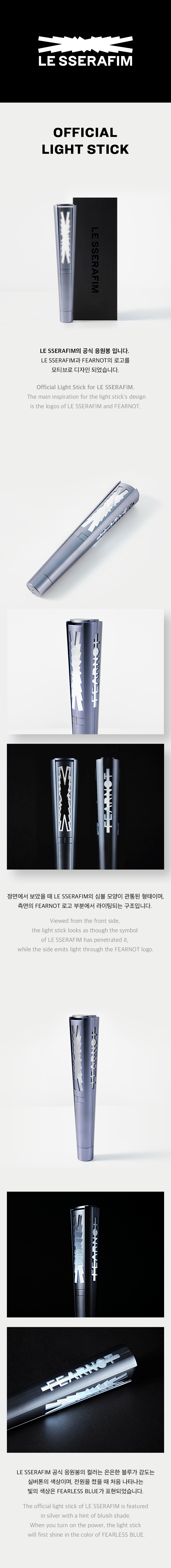 LE SSERAFIM - Official Light Stick - K PLACE LE SSERAFIM - Official Light Stick - K PLACE