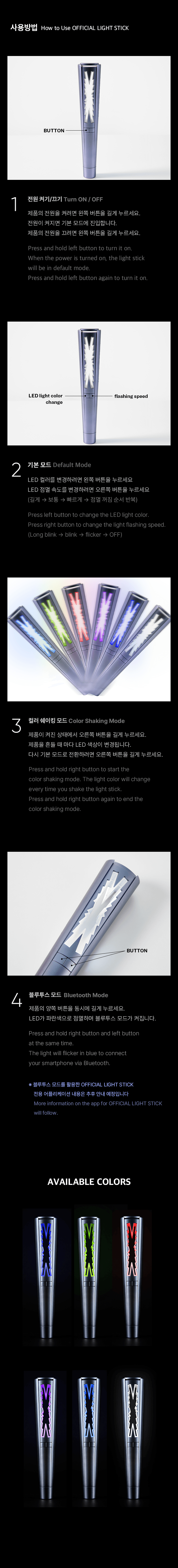 LE SSERAFIM - Official Light Stick - K PLACE