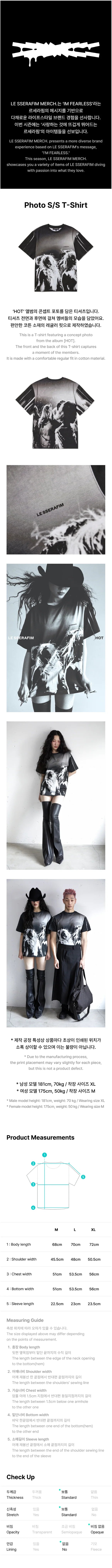 LE SSERAFIM - Photo S/S T-Shirt [HOT Official MD] - K PLACE
