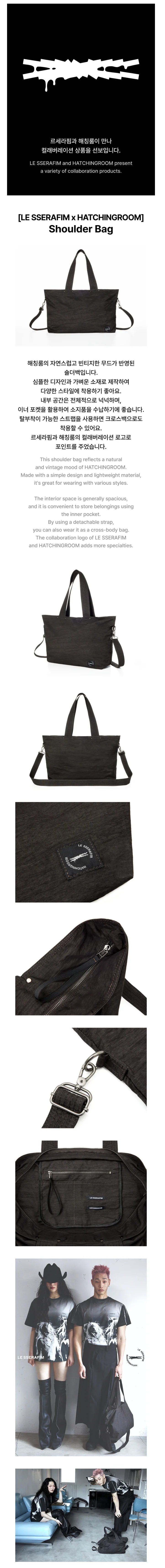 LE SSERAFIM - Shoulder Bag [LE SSERAFIM X HATCHINGROOM Official MD