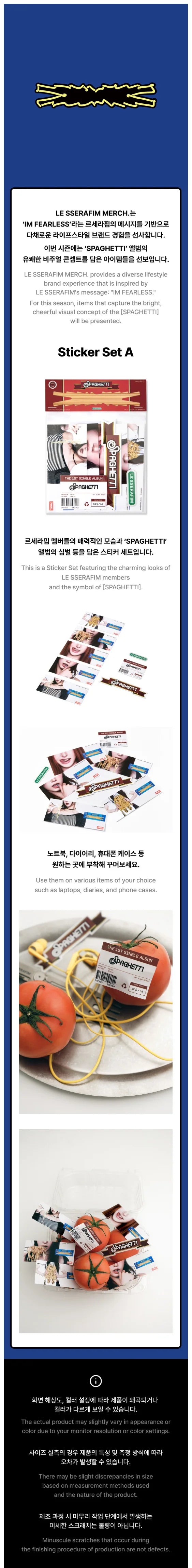 [PRE-ORDER] LE SSERAFIM - Sticker Set A [SPAGHETTI Official MD]