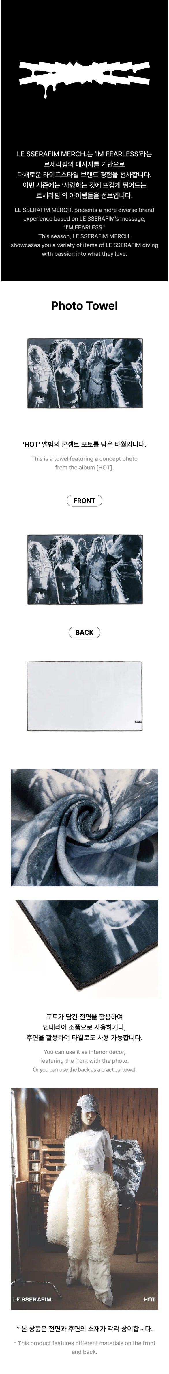 LE SSERAFIM - Photo Towel [HOT Official MD] - K PLACE