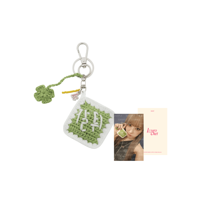 LE SSERAFIM Wish Keyring KKUROCHET by SAKURA Official MD main image