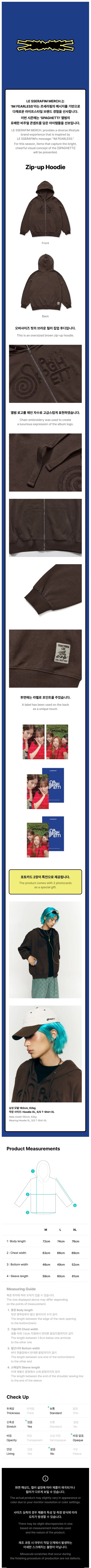 [PRE-ORDER] LE SSERAFIM - Zip-Up Hoodie [SPAGHETTI Official MD]