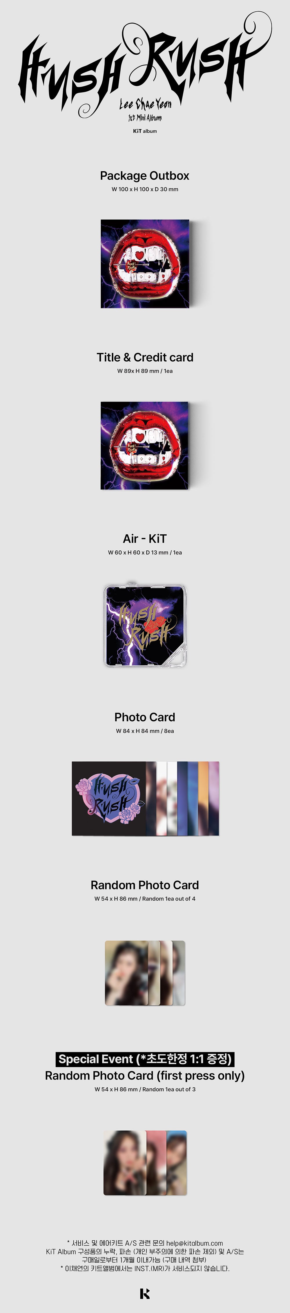 LEE CHAE YEON - HUSH RUSH [1st Mini Album - KiT Ver.]