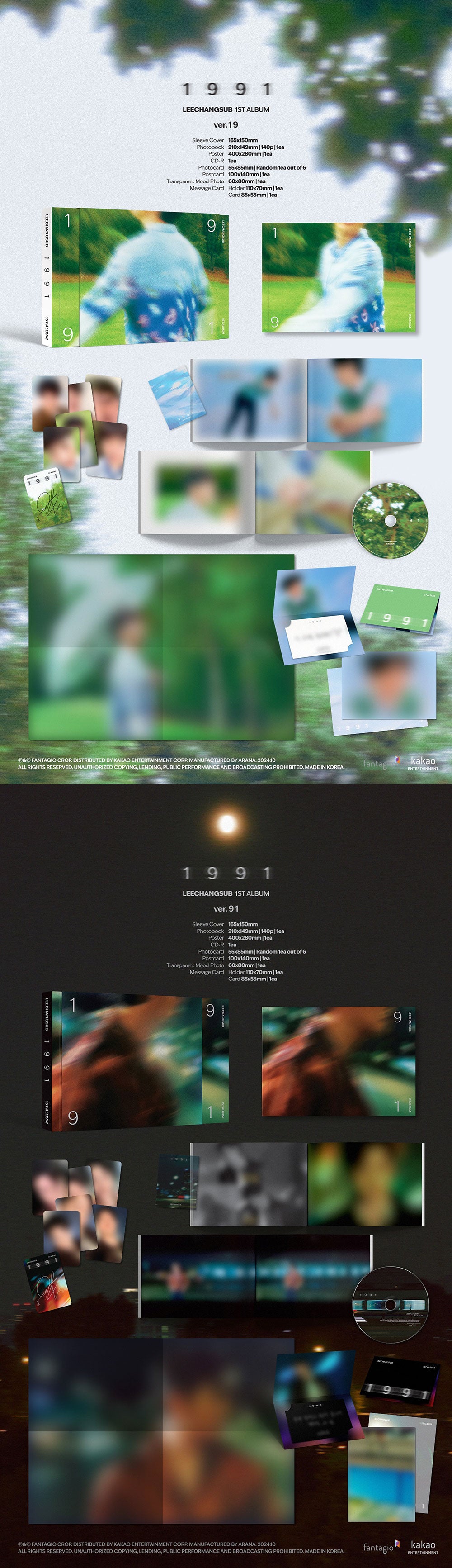 LEE CHANGSUB - 1991 [1st Album]