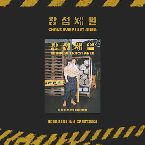 LEE CHANGSUB 2025 Seasons Greetings Changsub First CHANGSUB FIRST AREA - main image