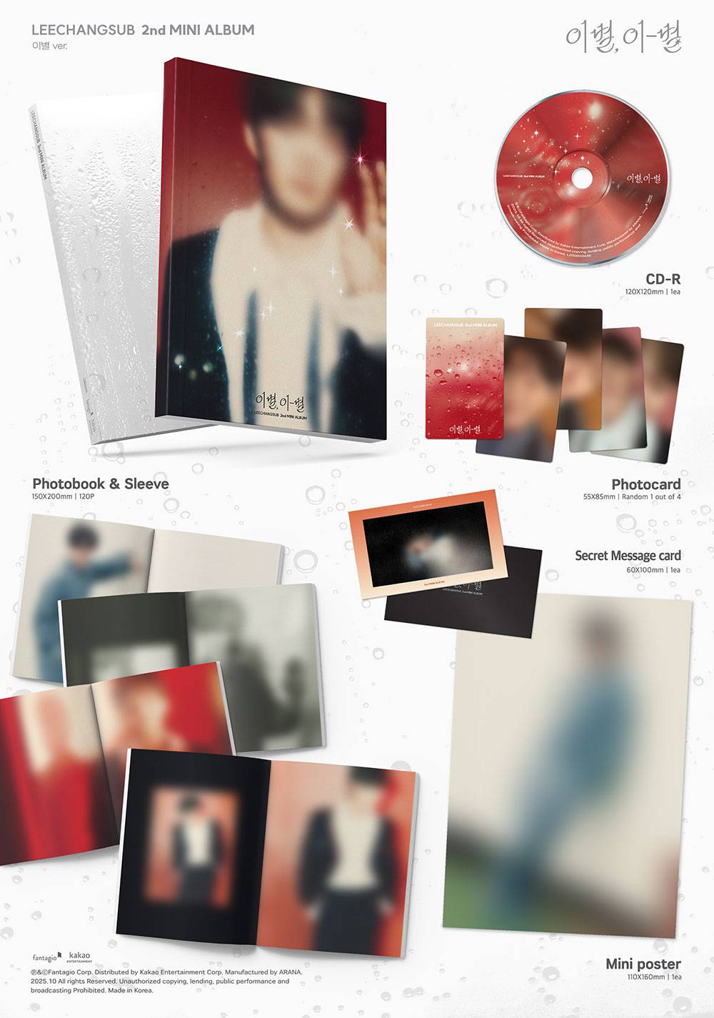 LEE CHANGSUB - END AND [2nd Mini Album] gallery image 1