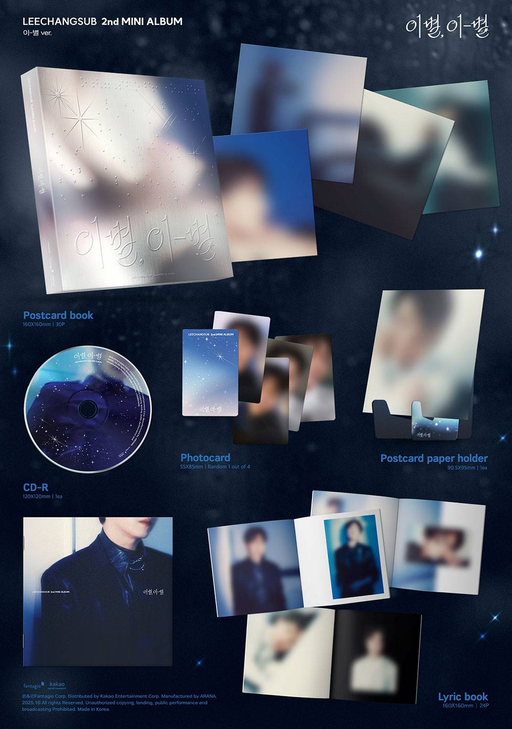 LEE CHANGSUB - END AND [2nd Mini Album] gallery image 2