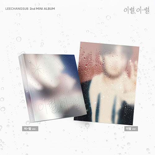LEE CHANGSUB Farewell Farewell 2nd Mini Album - main image