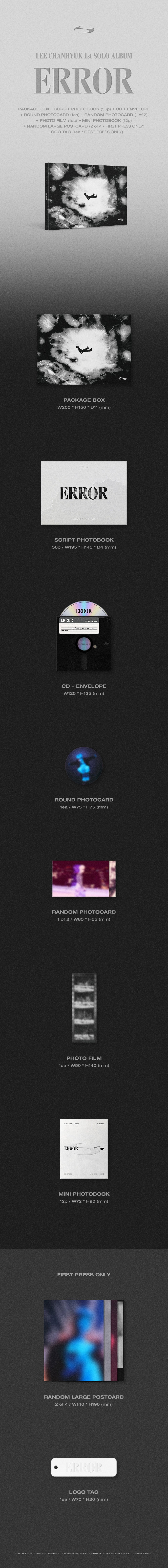 LEE CHANHYUK - ERROR [1st Solo Album] gallery image 1