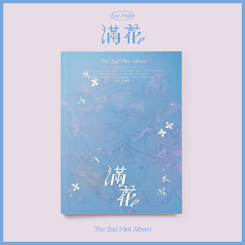 LEE MUJIN - Man Hwa Full Flower 2nd Mini Album - main image