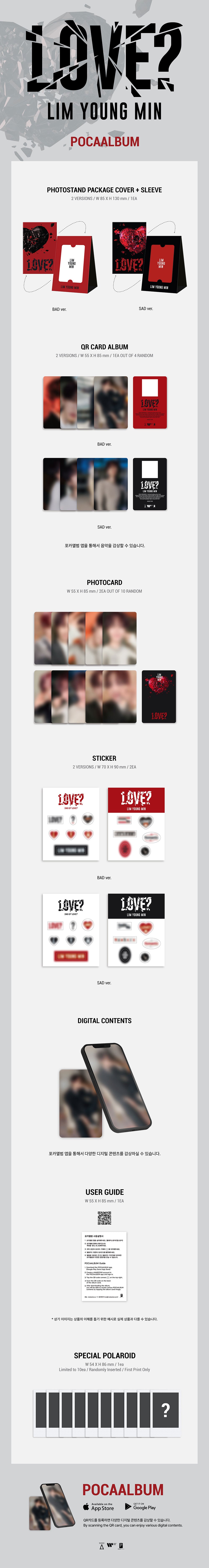LIM YOUNG MIN - LOVE? [2nd EP Album - POCA Ver.]