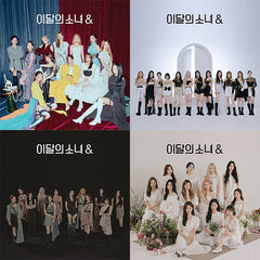 LOONA & 4TH MINI ALBUM | 4 ALBUMS SET - Kpop USA
