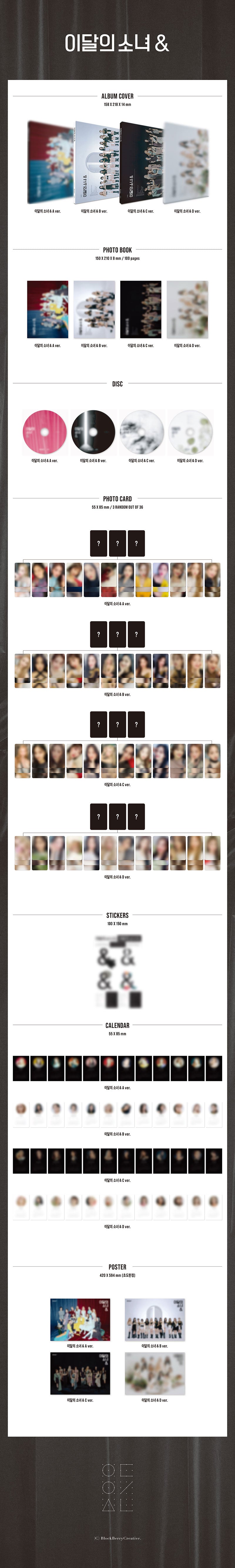 LOONA - + + [1st Mini Album] - K PLACE