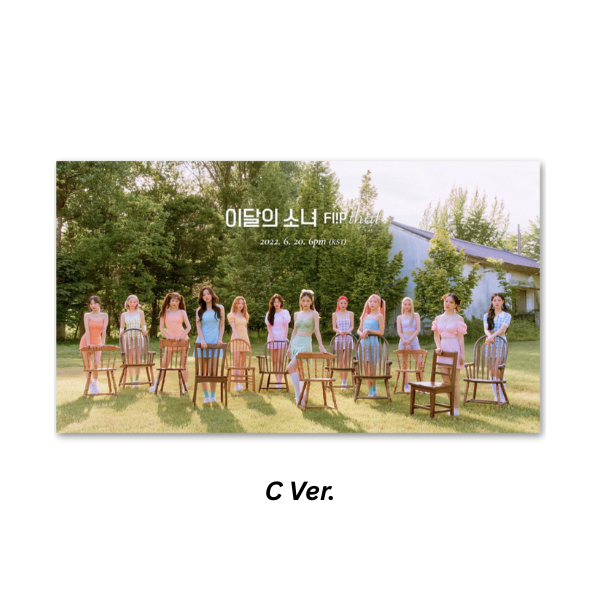Amazon.com: LOONA - Flip That (D Cover incl. CD, Photobook